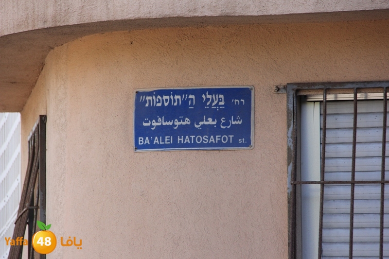 mabna waqf islamy (3).JPG